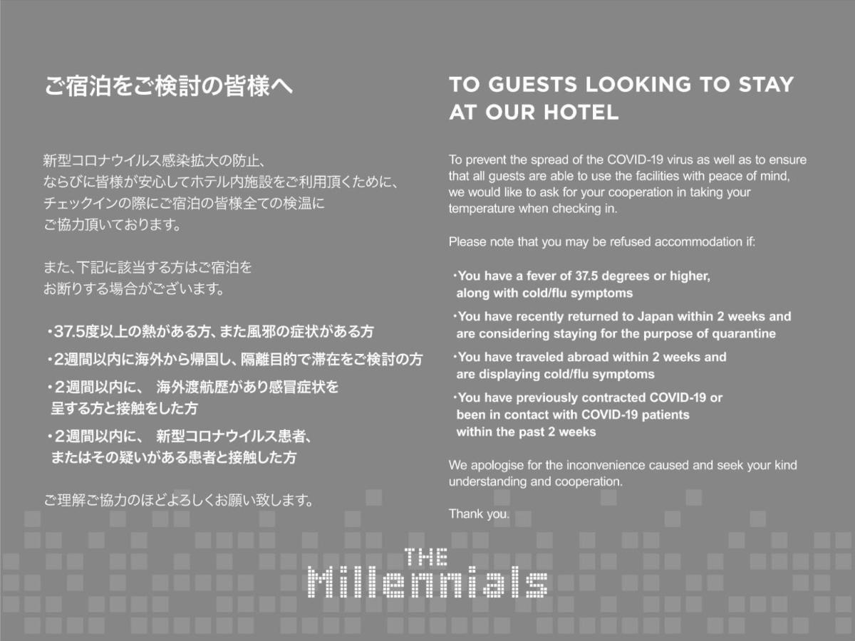 The Millennials Shibuya / Vacation Stay 80745 Токио Екстериор снимка